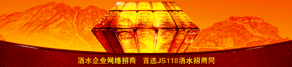 云南雪域雄狮玛咖酒有限公司